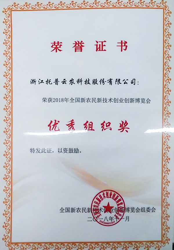 2018pp(chung)(hu)@(jing)ι