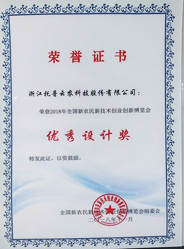 2018pp(chung)(hu)@(jing)ι