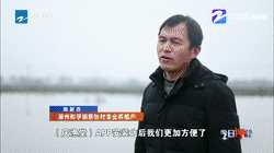 浙江衛(wèi)視：鄉(xiāng)村，如何在“數(shù)字”下變樣