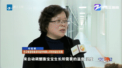 浙江衛(wèi)視：鄉(xiāng)村，如何在“數(shù)字”下變樣