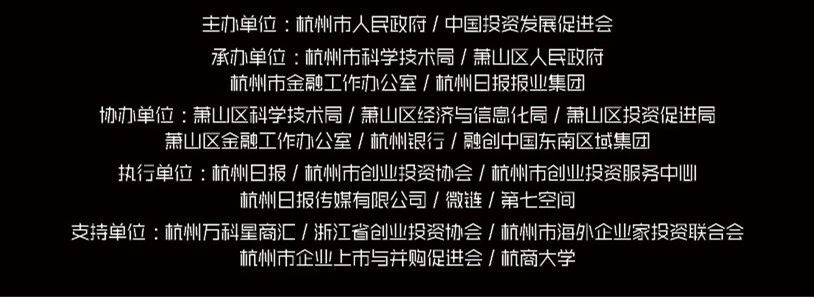 萬物生長大會：托普云農(nóng)入選杭州“準獨角獸”榜單