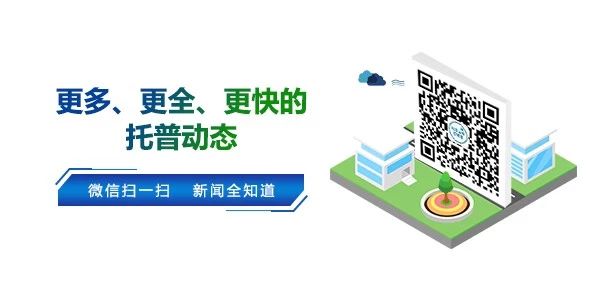 萬物生長大會：托普云農(nóng)入選杭州“準獨角獸”榜單