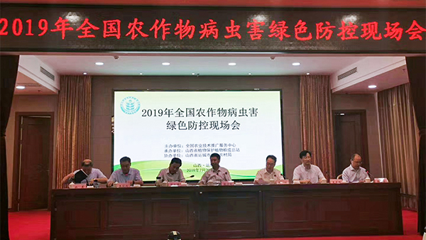 緊扣植保行業(yè)需求，托普云農(nóng)產(chǎn)業(yè)化應(yīng)用助力綠色防控