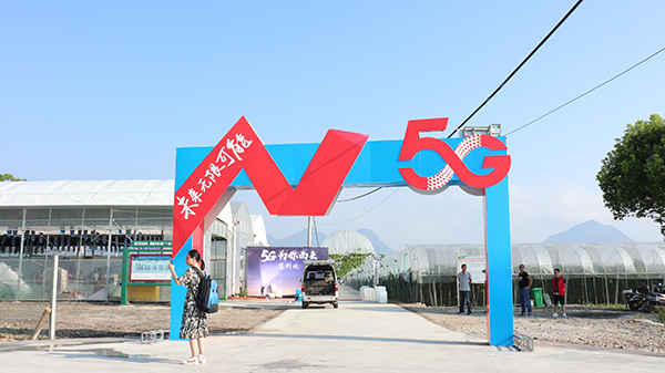 r(nng)ֽ5G+r(nng)I(y)Ϣ(yng)И(bio)Uh