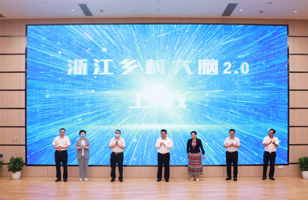 (hu)˼A(y)ԽԽ"㽭l(xing)X2.0"(li)ˣ